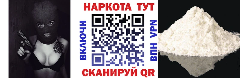 Где можно купить наркотики Невинномысск Героин  СОЛЬ  ГАШ  Мефедрон  OMG онион  Конопля  Cocaine 