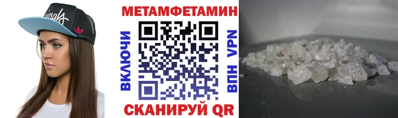 маркетплейс Telegram  Невинномысск  АМФЕТАМИН 97% 