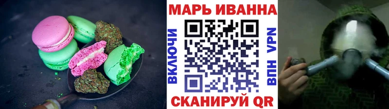 где купить наркотик  кракен зеркало  Cannafood конопля  Невинномысск 