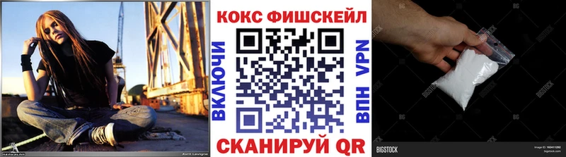 Кокаин 97%  Невинномысск 