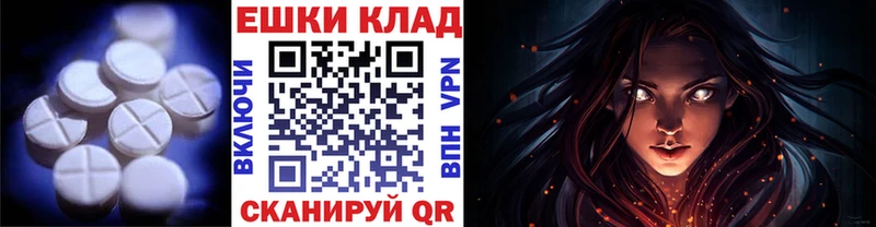 ЭКСТАЗИ 250 мг  где купить наркоту  blacksprut ONION  Невинномысск 