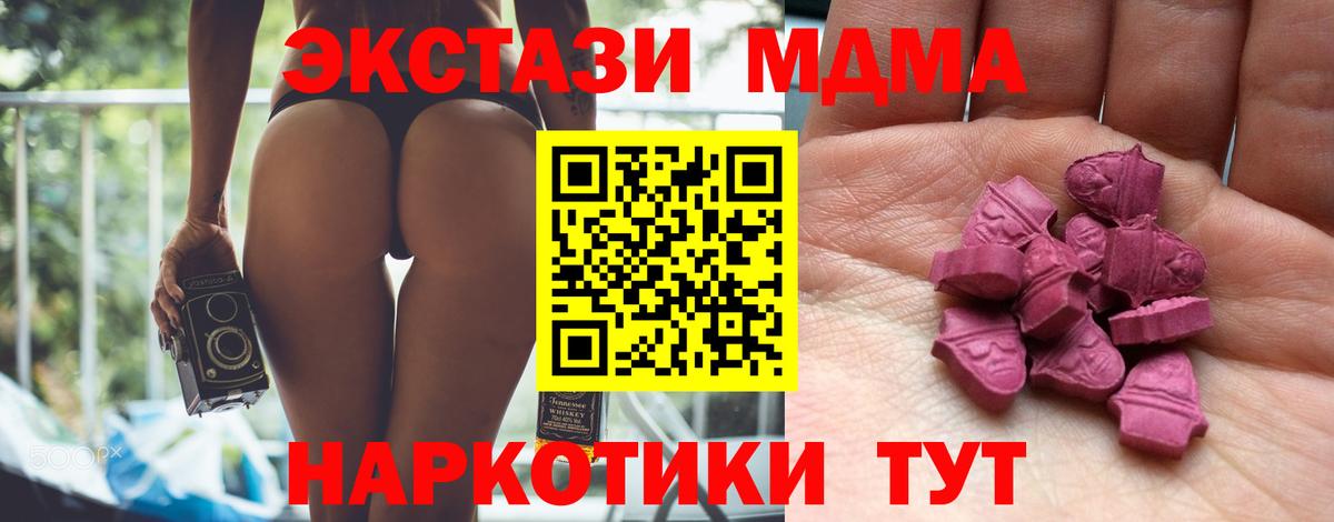 Экстази Philipp Plein Невинномысск