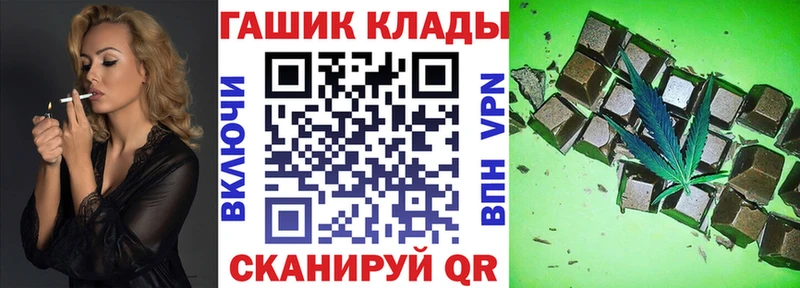 Гашиш Premium  Невинномысск 