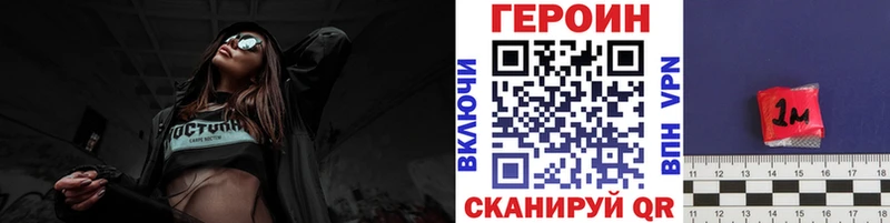 ГЕРОИН хмурый  хочу   Невинномысск 