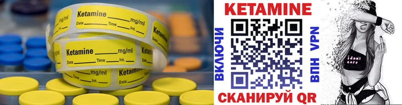 цена   Невинномысск  КЕТАМИН VHQ 