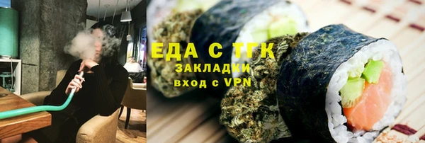 наркотики Пестово