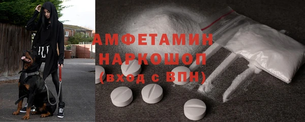 сатива Покровск