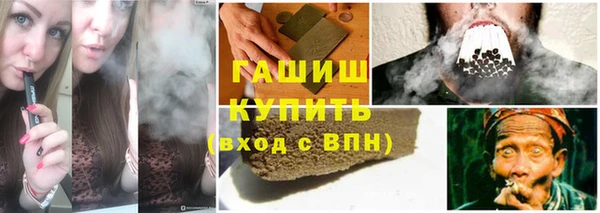молекула духа Покачи