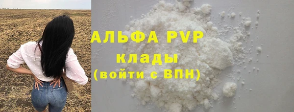 сатива Покровск