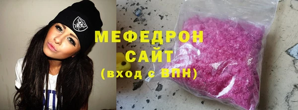 сатива Покровск