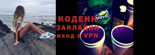 мефедрон VHQ Переславль-Залесский