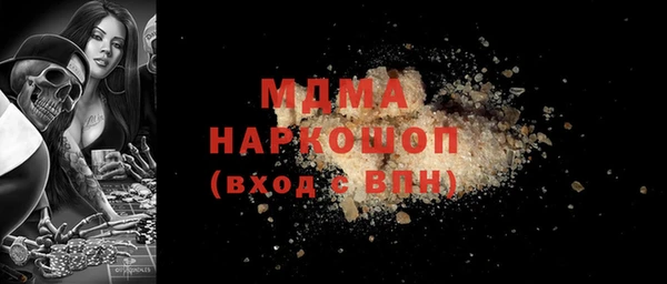 мефедрон VHQ Переславль-Залесский
