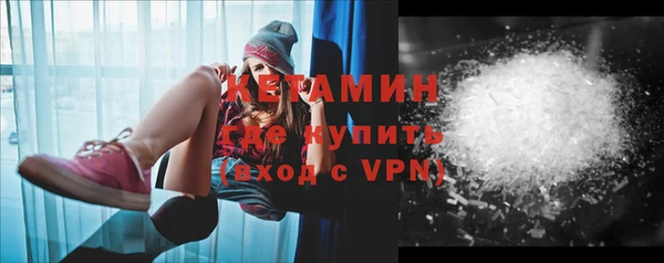 молекула духа Покачи