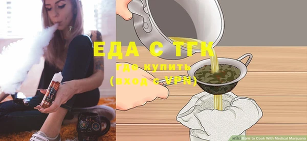 мефедрон VHQ Переславль-Залесский