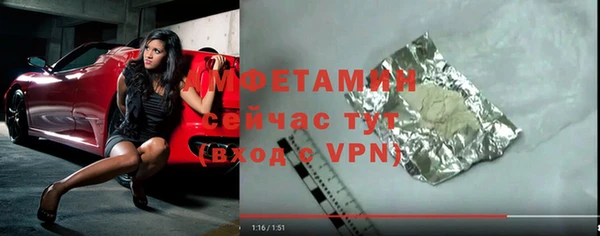 молекула духа Покачи