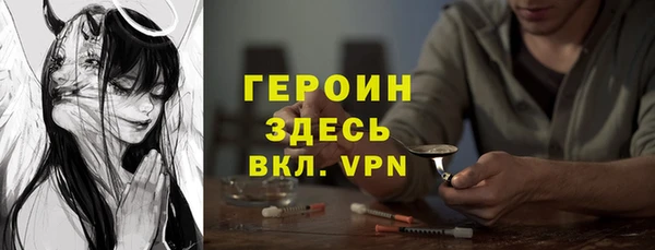 мефедрон VHQ Переславль-Залесский
