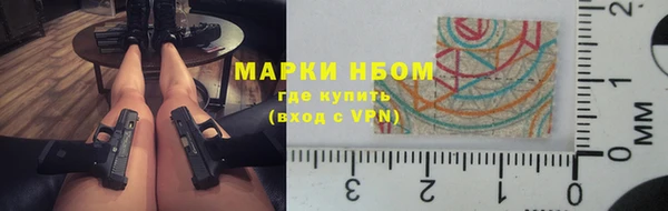 мефедрон VHQ Переславль-Залесский