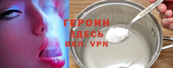 мефедрон VHQ Переславль-Залесский