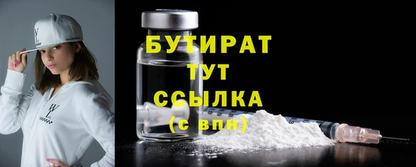 наркотики Пестово