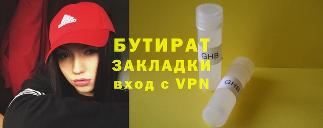 молекула духа Покачи