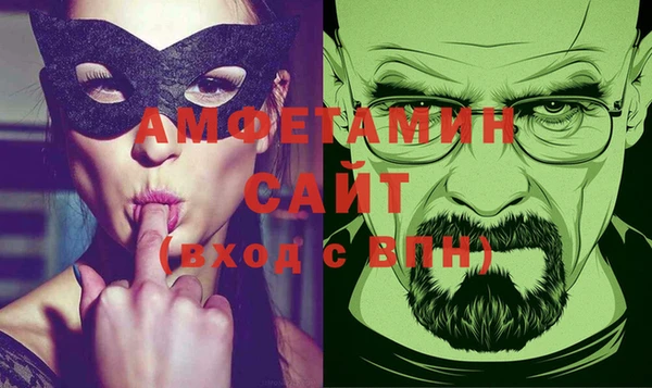 сатива Покровск