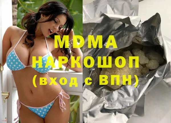 сатива Покровск