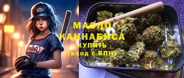 мефедрон VHQ Переславль-Залесский