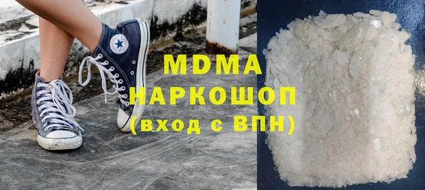 молекула духа Покачи