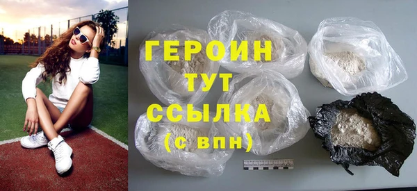 наркотики Пестово