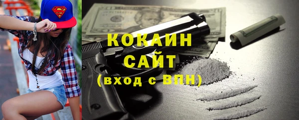 кокс Пересвет