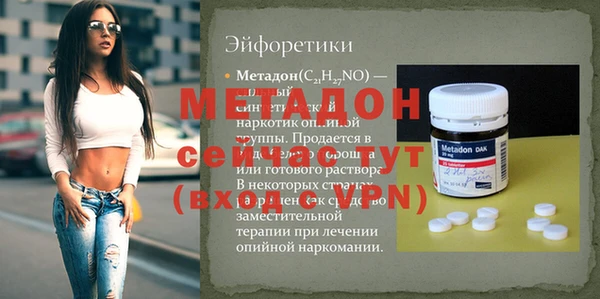 молекула духа Покачи