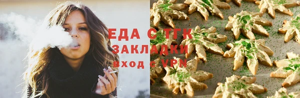 наркотики Пестово