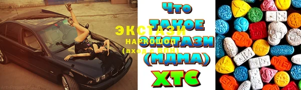 молекула духа Покачи
