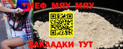альфа пвп Вязьма