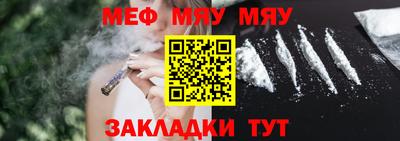 альфа пвп Вязьма