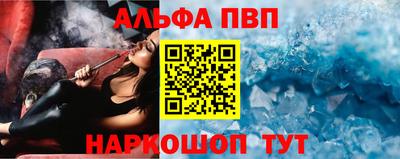 синтетический гашиш Вышний Волочёк