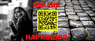 синтетический гашиш Вышний Волочёк