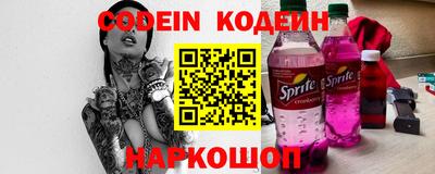 альфа пвп VHQ Владимир