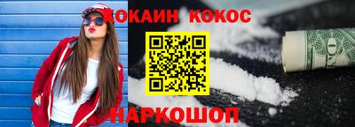 кокаин премиум Вязники