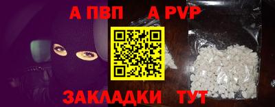 синтетический гашиш Вышний Волочёк