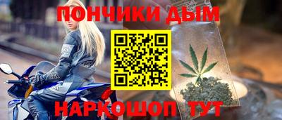 синтетический гашиш Вышний Волочёк