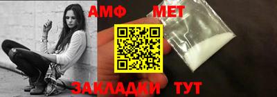 альфа пвп VHQ Владимир