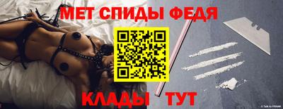 синтетический гашиш Вышний Волочёк