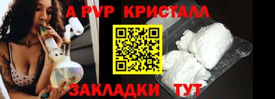 кокаин Владикавказ