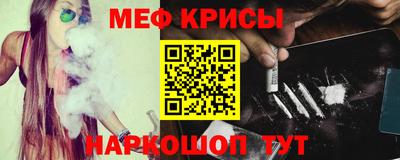 синтетический гашиш Вышний Волочёк