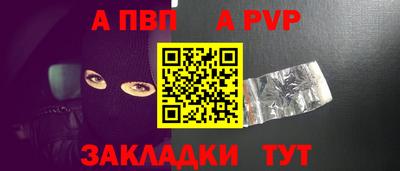 альфа пвп VHQ Владимир