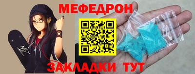 альфа пвп Вязьма