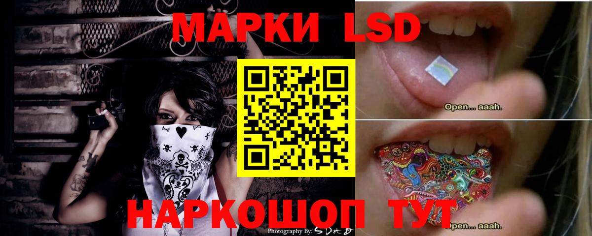 LSD-25 экстази ecstasy  Вход с VPN  Невинномысск 