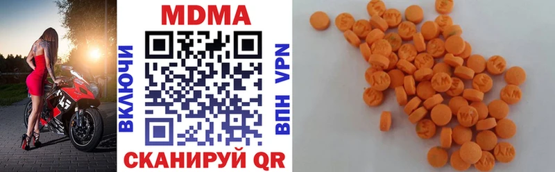 что такое наркотик  Невинномысск  MDMA crystal 