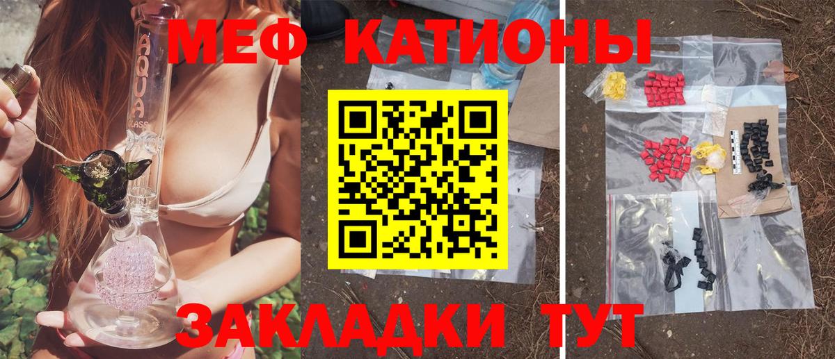 Меф  Меф 4 MMC  OMG ТОР  Вход с VPN  МЕФ кристаллы  Невинномысск  МЕФ 